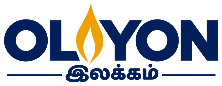 ஒளியோன் இலக்கம்